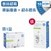 【會員優惠】GE100 血糖試紙(50片) 加送贈品